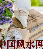鞍山有利于店铺增加财运的风水技巧！