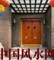 鞍山有关财运的六个风水锦囊