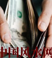 鞍山快看看是什么，在左右着你的财运！