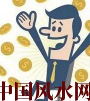 鞍山你这一生的正财运，什么时候出现最好？如何有效的把握？