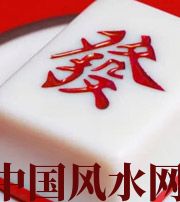 鞍山财不为我所用，有财就容易不顺生灾的八字