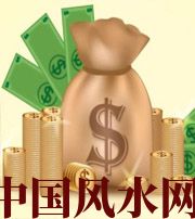 鞍山 每个人有不同的求财方式，命理八字来判断你最适合哪一种？