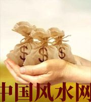 鞍山八字如何求财？一起来看看～