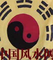 鞍山八字里“财”旺，能否发财？